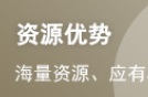 执业医师考试相关知识点分享