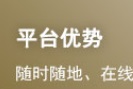 2020年期货从业资格考试知识点：商品成本不...