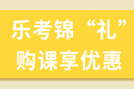 2020年期货从业资格考试知识点：留意价格水...