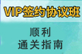 2025年护士执业资格考试科目及考试题型