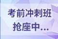 CFA一级企业理财真题，每日一练