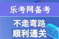 CFA一级组合管理试题精选